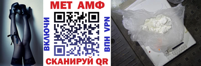 Амфетамин Premium Югорск