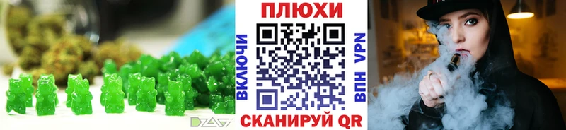 Купить где  Югорск  Еда ТГК марихуана 