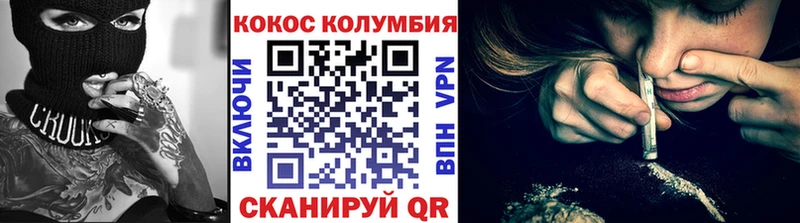 Cocaine 99%  Купить закладки  Югорск 