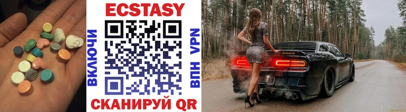 Купить закладки  Югорск  ЭКСТАЗИ 99% 