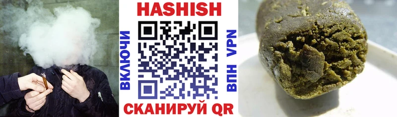 Гашиш ice o lator  Купить закладки  Югорск 