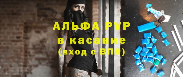 марихуана Зеленодольск