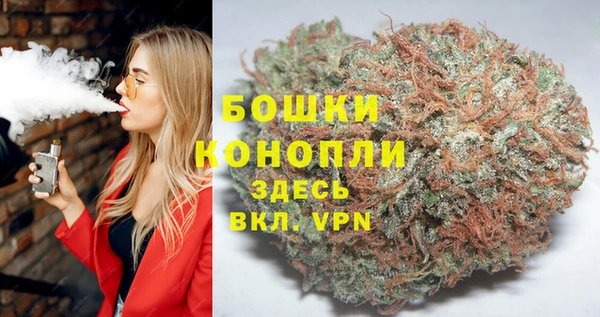 марихуана Зеленодольск
