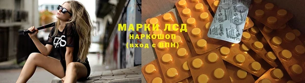 ECSTASY Зерноград