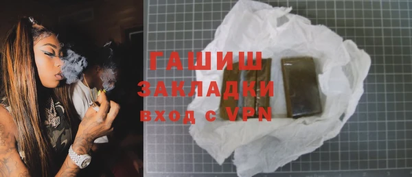 ECSTASY Зерноград