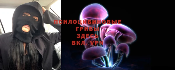 марихуана Зеленодольск