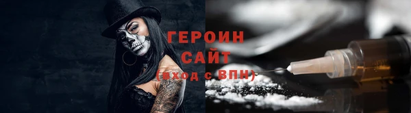 марихуана Зеленодольск