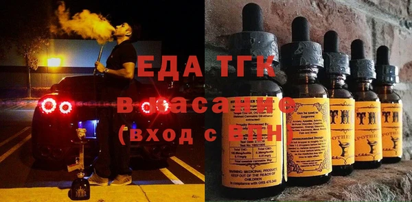 гидра Иннополис