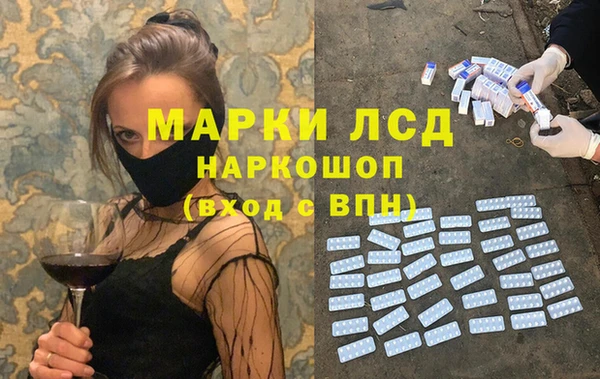 марихуана Зеленодольск