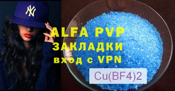 ECSTASY Зерноград
