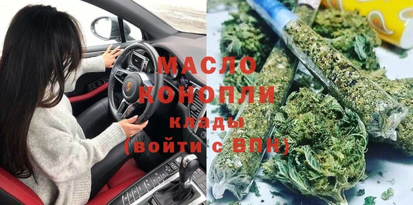 марихуана Зеленодольск