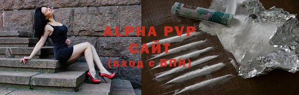 скорость mdpv Инта