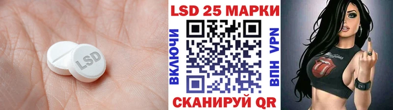 Купить где  Югорск  Лсд 25 экстази ecstasy 