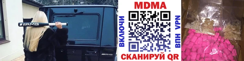 Купить где  Югорск  МДМА Molly 