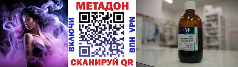 МЕТАДОН VHQ  Купить  Югорск 