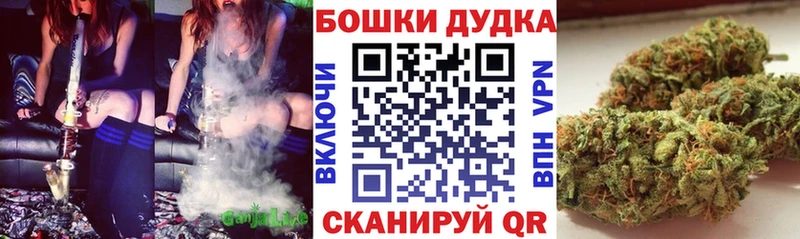 Купить закладки  Югорск  Бошки марихуана VHQ 